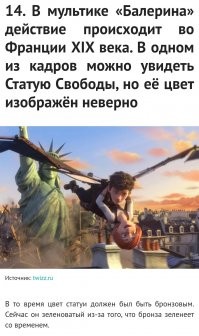 Статуя сделана из стали и меди, при чём тут бронза?