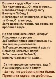 Три страны, которые могли бы войти в состав СССР, но по разным причинам так и не вошли