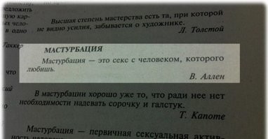 Смешные комментарии из&nbsp;социальных сетей - 5