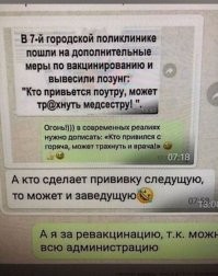 Вот это мотивация !