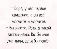 Смешные и познавательные картинки