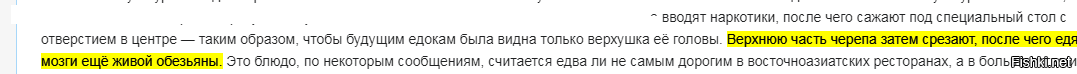 Этот стол давно уже придуман...