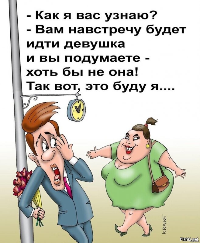 Солянка от 10.10.2021