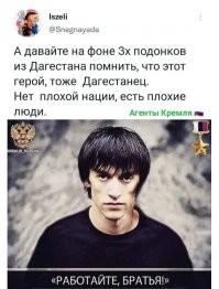 В столичном метро три кавказца жестоко избили мужчину