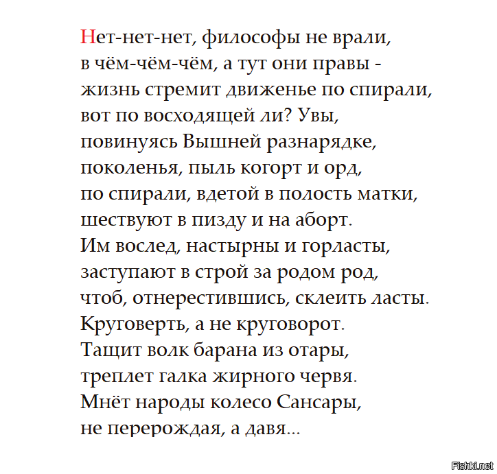 Солянка от 10.10.2021