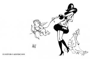 Так-то во все времена было, но сегодня...
 Хороший логотип для сайтов знакомств получился бы.