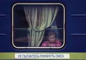 ни в каком виде