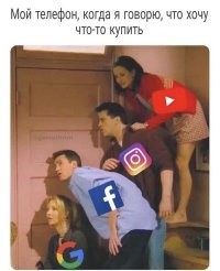 Обычно это уже после покупки! Примерно с месяц...