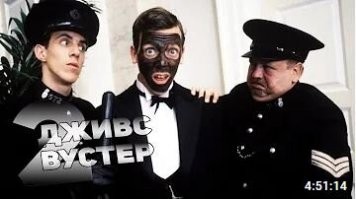 переживаю за Хью Лори