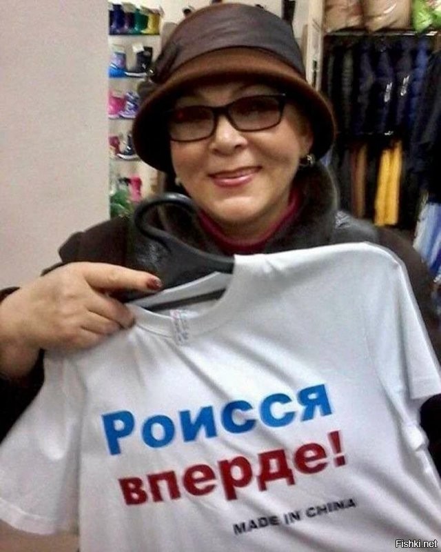 Собирательный образ среднестатистического украинца