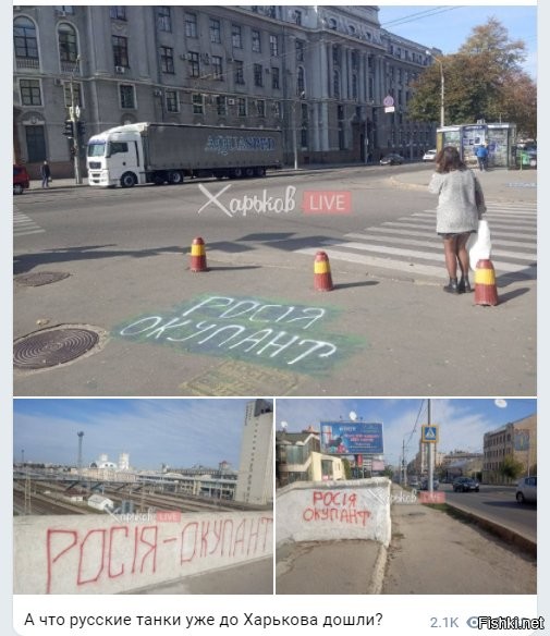 есть такое дело, летом(в августе где-то) за ночь исписали так пол города... передиодически замывают, закрашивают, а потом ночью опять... ну что сказать - "завезли" бригаду художников + шатание перед выборами (25го октября)