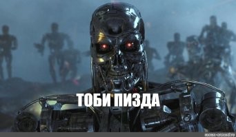 Ниче так,футуристичненько,скоро за нами по воздуху канатам гоняться будут,а Т-800 у подъезда поджидать.