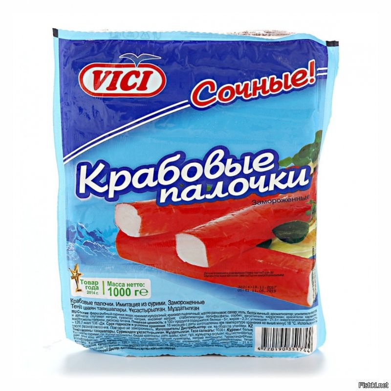 я в русских магазинах беру литовские VICI...  пробовал и из rewe и из kauflanda литовские приятнее