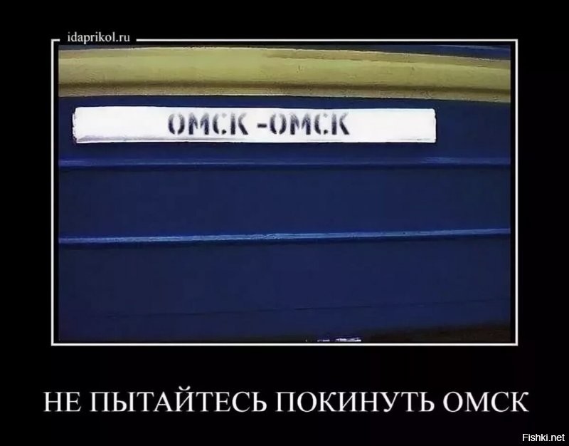 Москвича в халате сняли с рейса в омском аэропорту