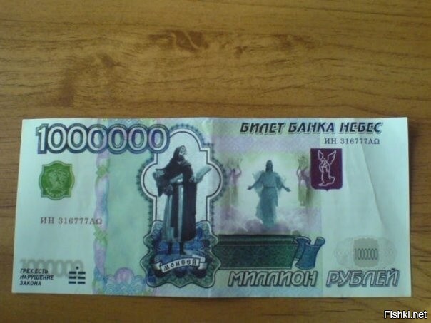 Что можно купить на 400 рублей