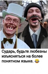 Москвичи рассказали, как их продали в рабство на Кавказе