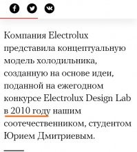 11-лет прошло.
Где холодильник? :)))))