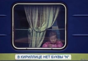 Москвича в халате сняли с рейса в омском аэропорту