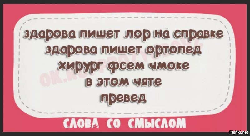 Солянка от 11.10.2021