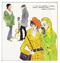 Совпадение? Не думаю