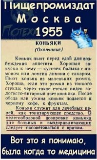 Комменты - огонь: 15 примеров, в которых остроумие пользователей достойно аплодисментов