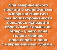 Уже даже и не смешно !