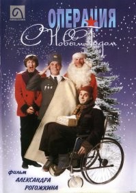 Лучшие книги про врачей и медицину: художественные и не только