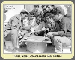 Это не Никулин, а Семён Семеныч Горбунков