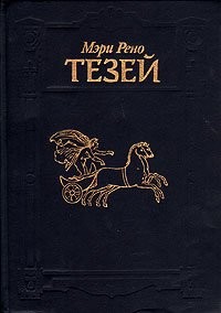 Отличная книга (да и другие у нее, про Александра тоже хороши)