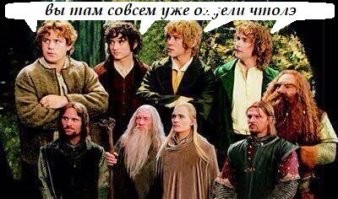 Я черный хоббит, и это прекрасно