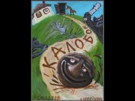 Большой калейдоскоп юмора и сатиры во вторник