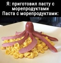 Пюрешка надоела: когда решил приготовить что-то новенькое