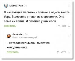 Пюрешка надоела: когда решил приготовить что-то новенькое