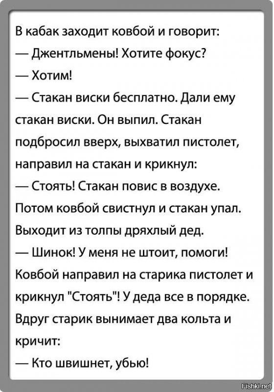 Сколько стоил револьвер во времена Дикого Запада