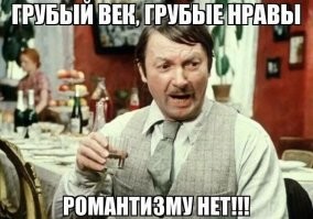 Почему в Европе не стучат колеса поездов?