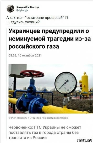 Пока украинские власти «вручную» подкручивают тарифы, граждане боятся разорения