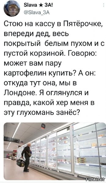 Немного утренней бодрящей) политики
