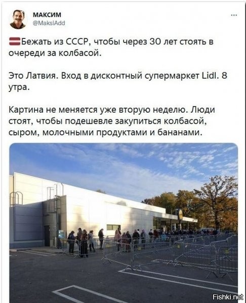 Немного утренней бодрящей) политики