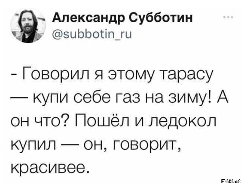 Дорогой сэр