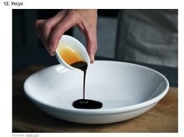 Автор никогда уксуса не видел?