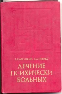 А после прочтения всех этих книжек потребуется еще одна: