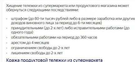 Мужчина доставил своего пьяного друга до дома в магазинной тележке