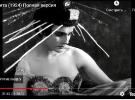 я тогда только книгу читал - книга крутая, фильм уже в 2000хх посмотрел, первый советский фантастический фильм. а ещё там Будённый в массовке снялся, который потом маршалом стал, а ещё у Аэлиты три сиськи было (потом Голливуд эту тему спёр). к этому фильму больше всего подходит - круто и трэш