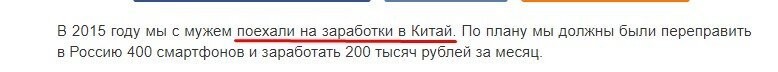Не перетрудились? На заработки они поехали. Охренеть какие работяги.