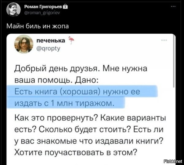 Печеньке не терпится переквалифицироваться в вафельку...