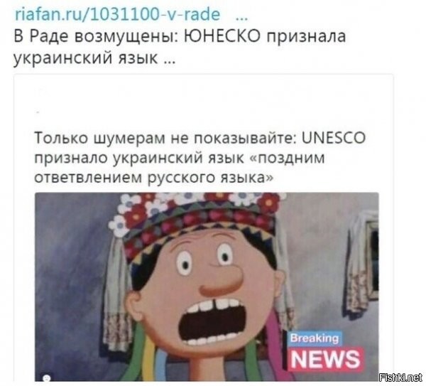Какоее на... "позднее ответвление" - обычный местечковый диалект возведенный самозванцами в ранг "языка"