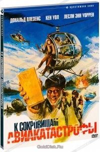 Какие зарубежные фильмы любили в СССР? ТОП-10 лидеров советского проката