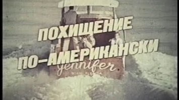 Какие зарубежные фильмы любили в СССР? ТОП-10 лидеров советского проката