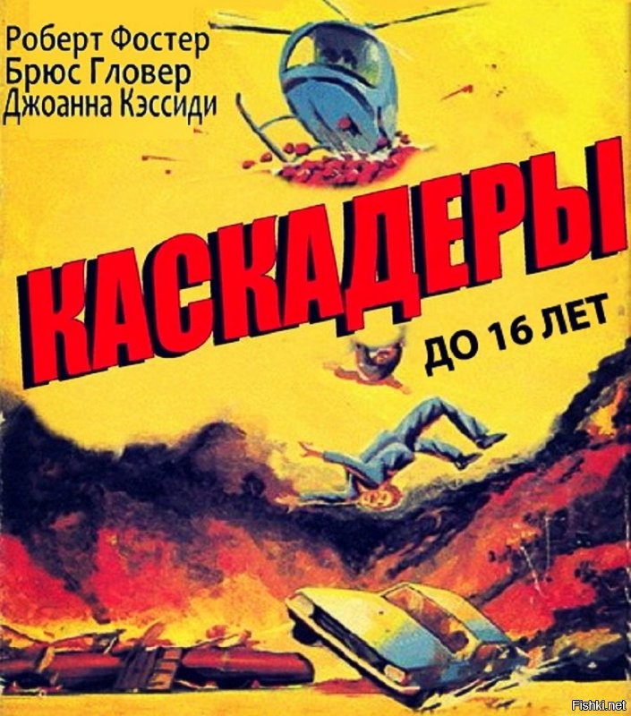 Какие зарубежные фильмы любили в СССР? ТОП-10 лидеров советского проката
