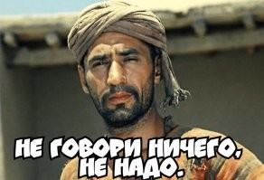 Спорт на позитиве